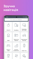 Цитрус: відрізнятись дозволено Скриншот 5