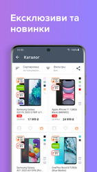 Цитрус: відрізнятись дозволено Скриншот 6