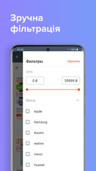 Цитрус: відрізнятись дозволено Скриншот 7