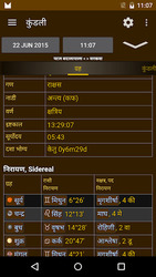 Hindu Calendar Screenshot 7