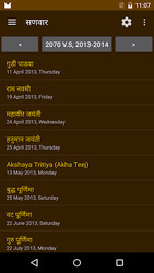 Hindu Calendar Screenshot 8