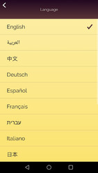 Akinator Скриншот 7
