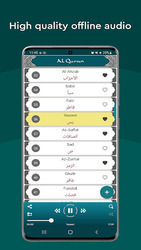 Mishary Rashid Full Quran MP3 Скриншот 2