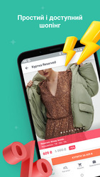 Kasta: покупки одяг та взуття Screenshot 1