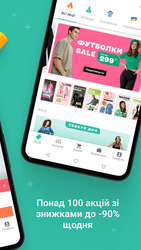 Kasta: покупки одяг та взуття Screenshot 2