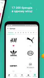 Kasta: покупки одяг та взуття Screenshot 3