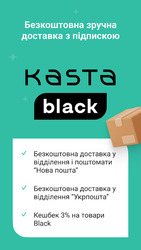 Kasta: покупки одяг та взуття Screenshot 6