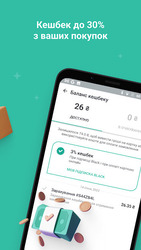 Kasta: покупки одяг та взуття Screenshot 7