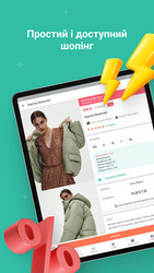 Kasta: покупки одяг та взуття Screenshot 8