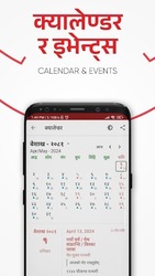 Hamro Patro : Nepali Calendar Screenshot 5