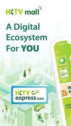 HKTVmall – 網上購物 Скриншот 1