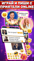 Belot.BG : Играй Белот Screenshot 5