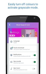 Word Search Adventure RJS Screenshot 7