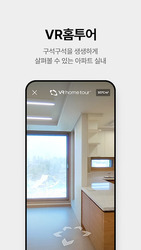 Zigbang Screenshot 6