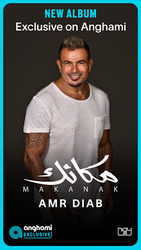 Anghami: Play music & Podcasts Скриншот 1