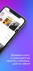 Yakaboo: Читати/слухати книги Screenshot 5