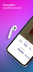Yakaboo: Читати/слухати книги Screenshot 8