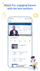 أبواب Скриншот 3