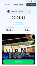 Fast VPN Screenshot 2