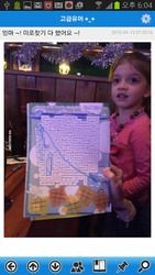 고급유머 Скриншот 4