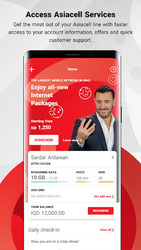 تطبيق آسياسيل Скриншот 1