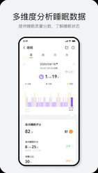 Haylou Fun Screenshot 4