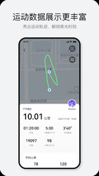 Haylou Fun Screenshot 5