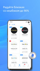 Мультибонус Screenshot 8