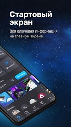 Click Up Скриншот 2