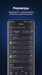 Click Up Скриншот 5