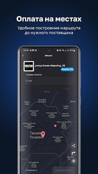 Click Up Скриншот 6