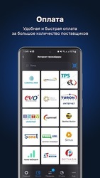 Click Up Скриншот 7