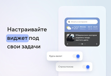 Новости Mail.ru Скриншот 6