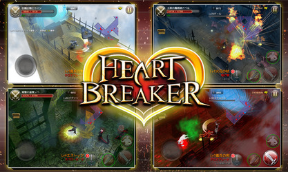 Heart Breaker Скриншот 1