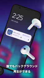 ボカコレ-ボカロ/ボーカロイド好き向け音楽アプリ・音ゲー曲も Скриншот 2