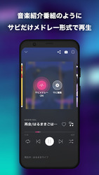 ボカコレ-ボカロ/ボーカロイド好き向け音楽アプリ・音ゲー曲も Скриншот 4