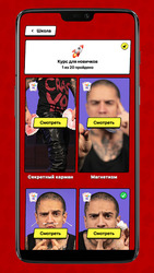 M5 school Скриншот 2