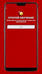 M5 school Скриншот 4