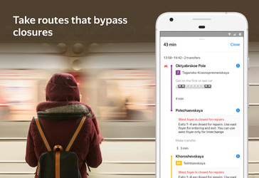 Metro in Europe — Vienna, Lisb Screenshot 3