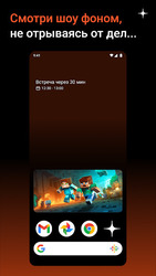 Дзен — видео, статьи, новости Скриншот 4