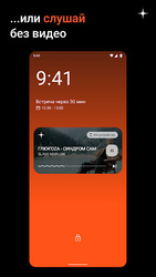 Дзен — видео, статьи, новости Скриншот 5
