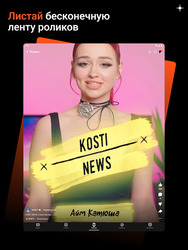 Дзен — видео, статьи, новости Скриншот 8